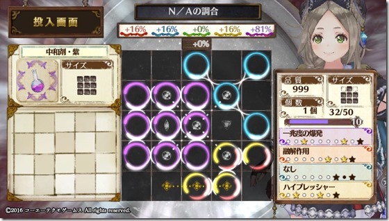 攻撃２ ５-６ - コピー